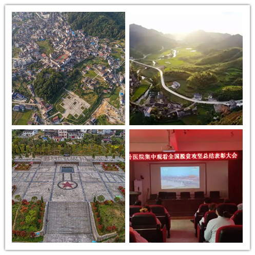 target="_blank" href="/item/永顺县/10370139" data-lemmaid="