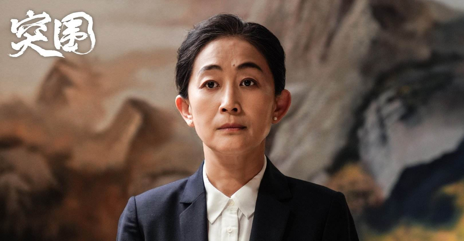 张继英