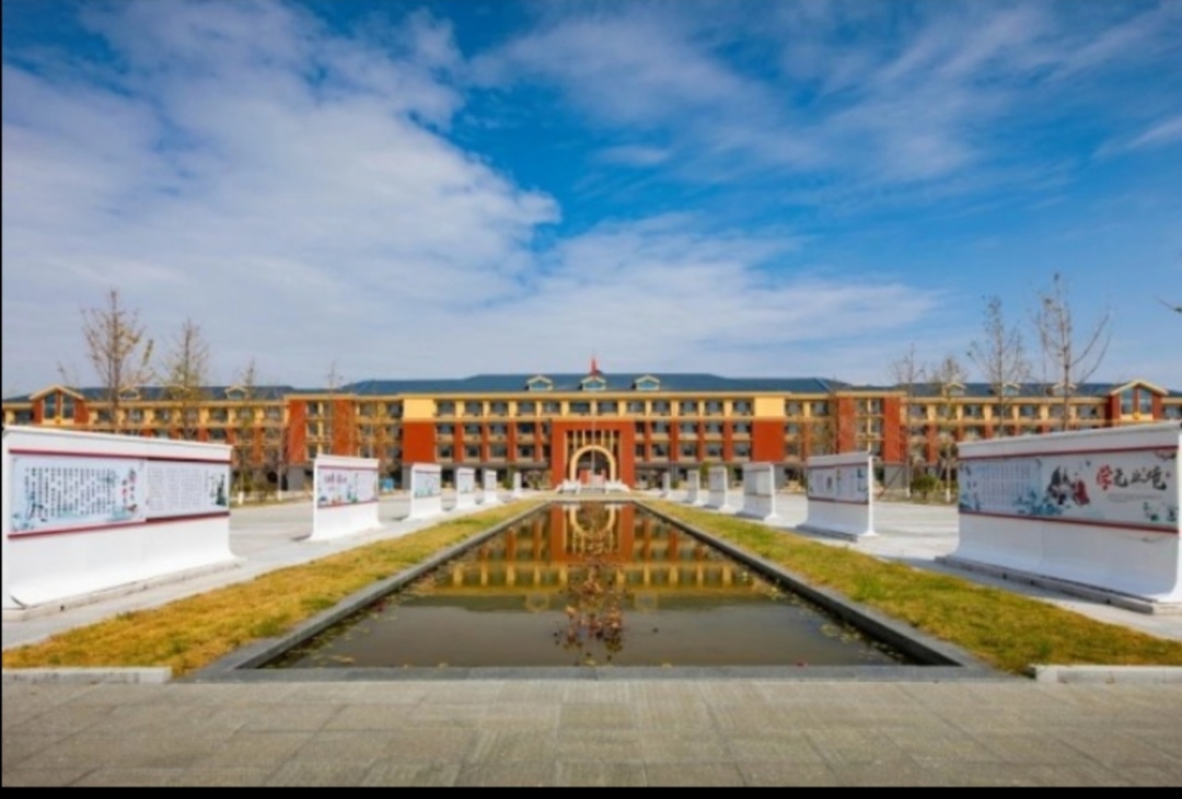 鱼台县第一中学