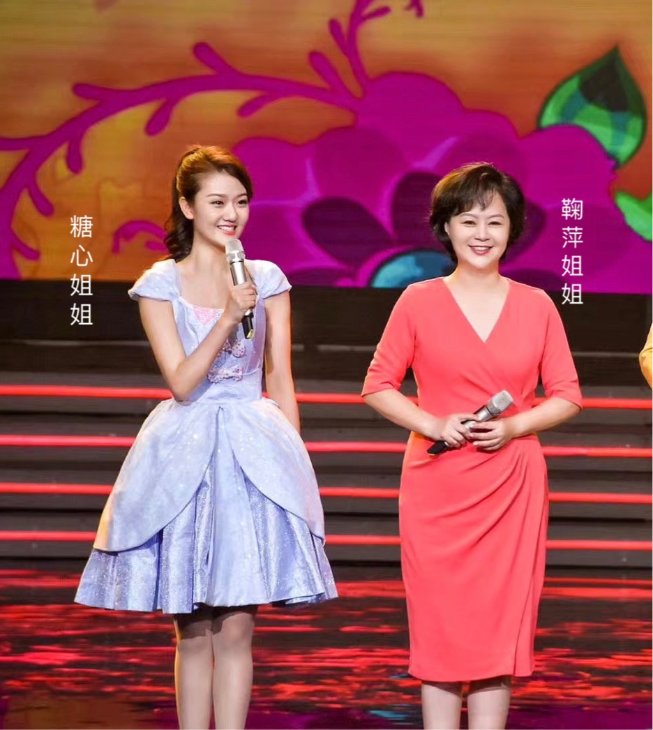 "srkhg9taxfeo">糖心姐姐,本名唐茜,中国内地少儿节目女主持人
