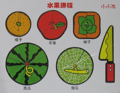 水果拼板
