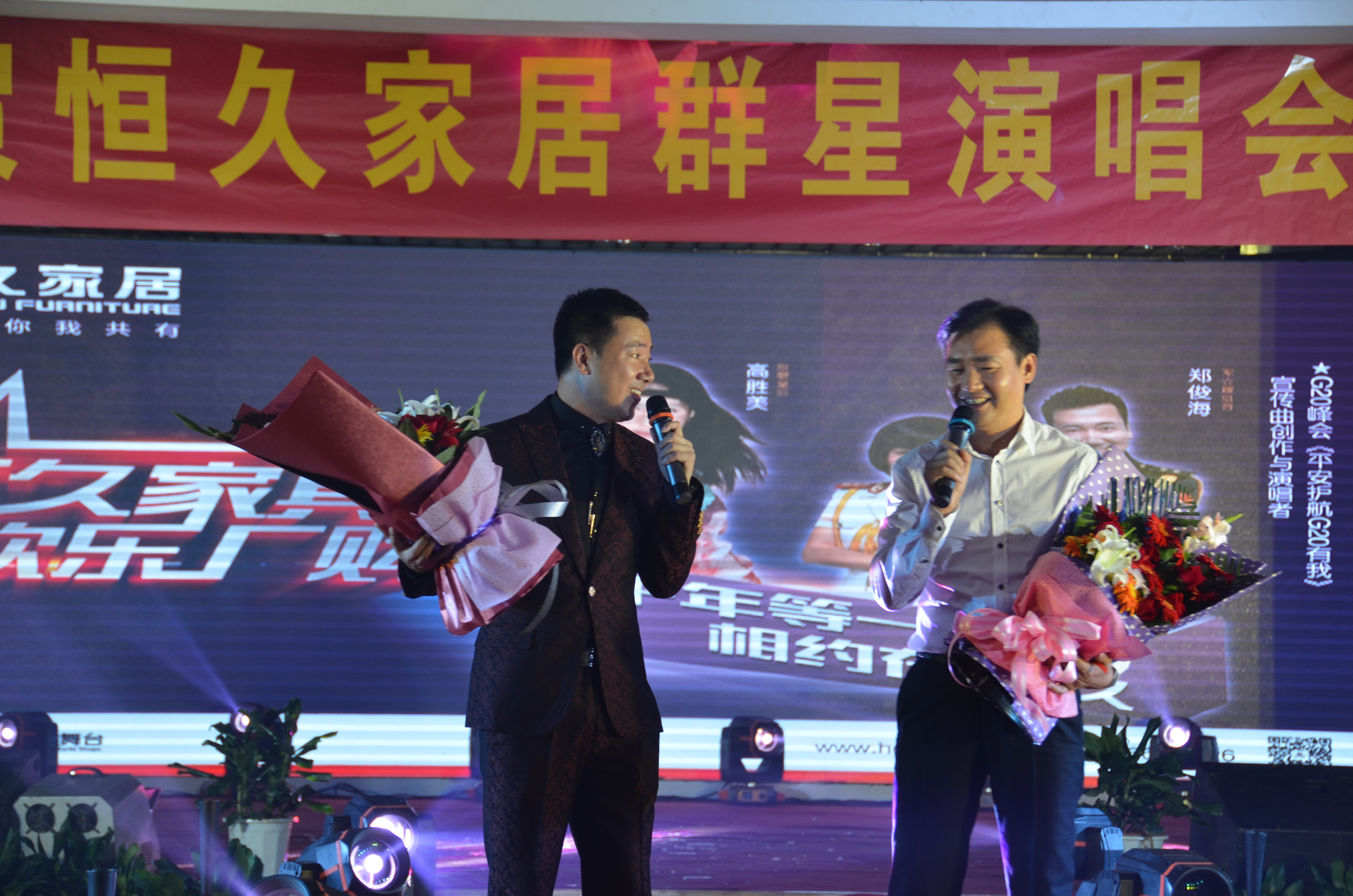 恒久上元,恒久上元家具_文秘苑图库