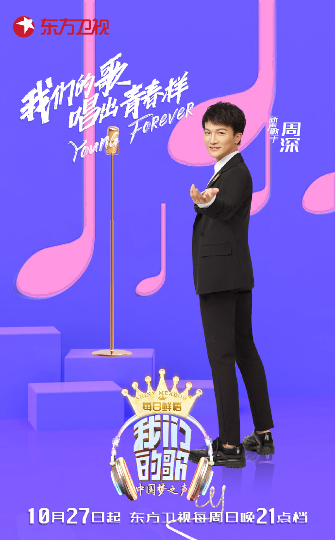 我们的歌声里 全网资源