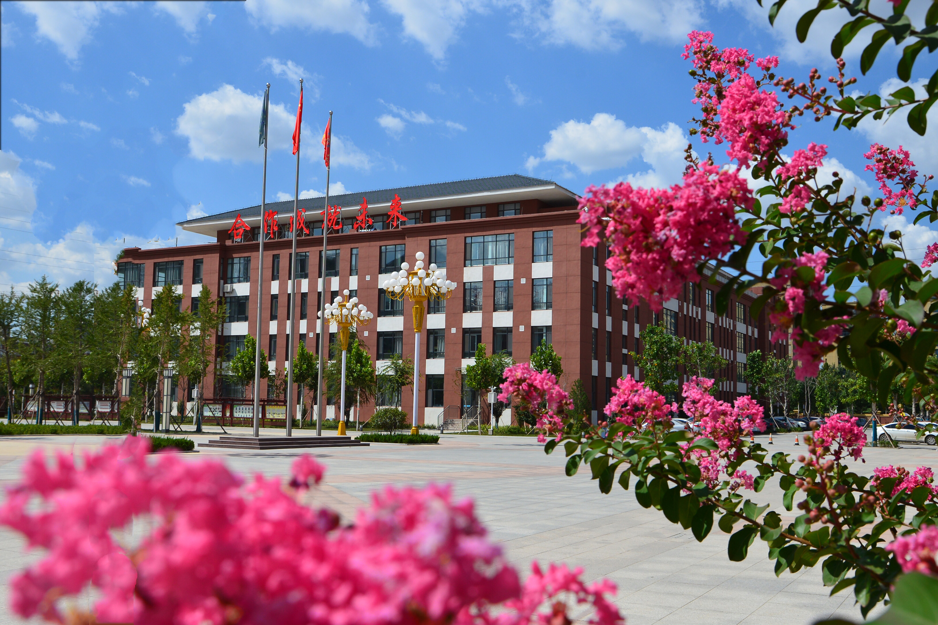 寿光市第二中学