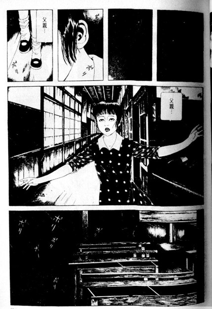  p>丸尾末广是一名日本异派漫画作家,是暴力美学代表人物之一.