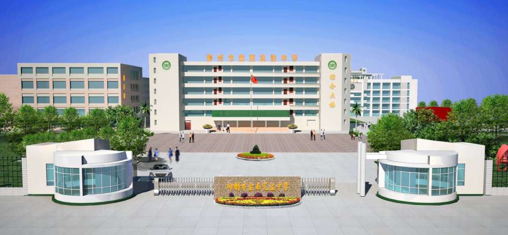 柳州壶西实验中学