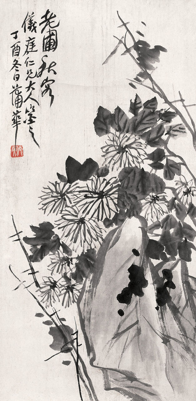  p data-id="gnc05c869a">蒲华(1832—1911)字作英,亦作竹英,竹云