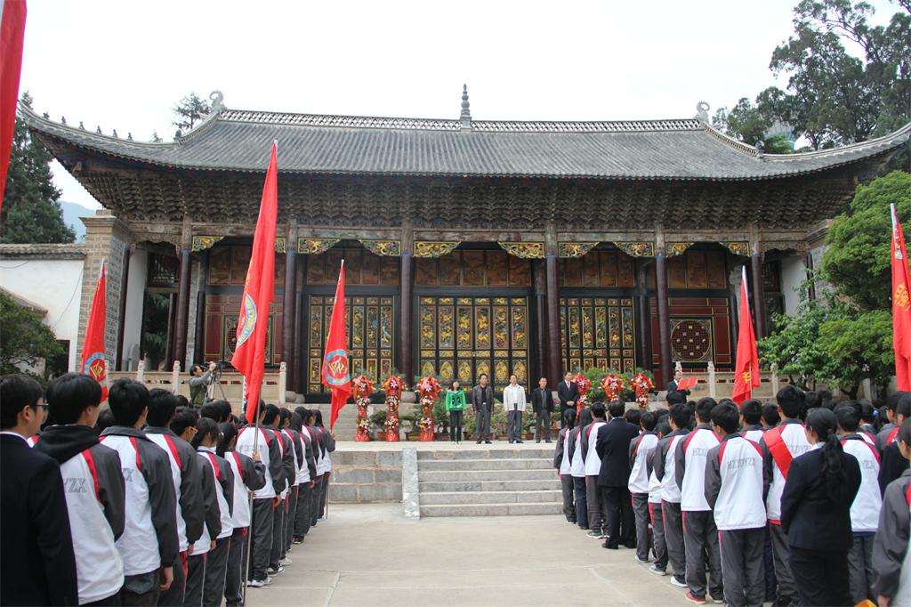  p>会泽县第一中学(the first middle school of huize county),是 a