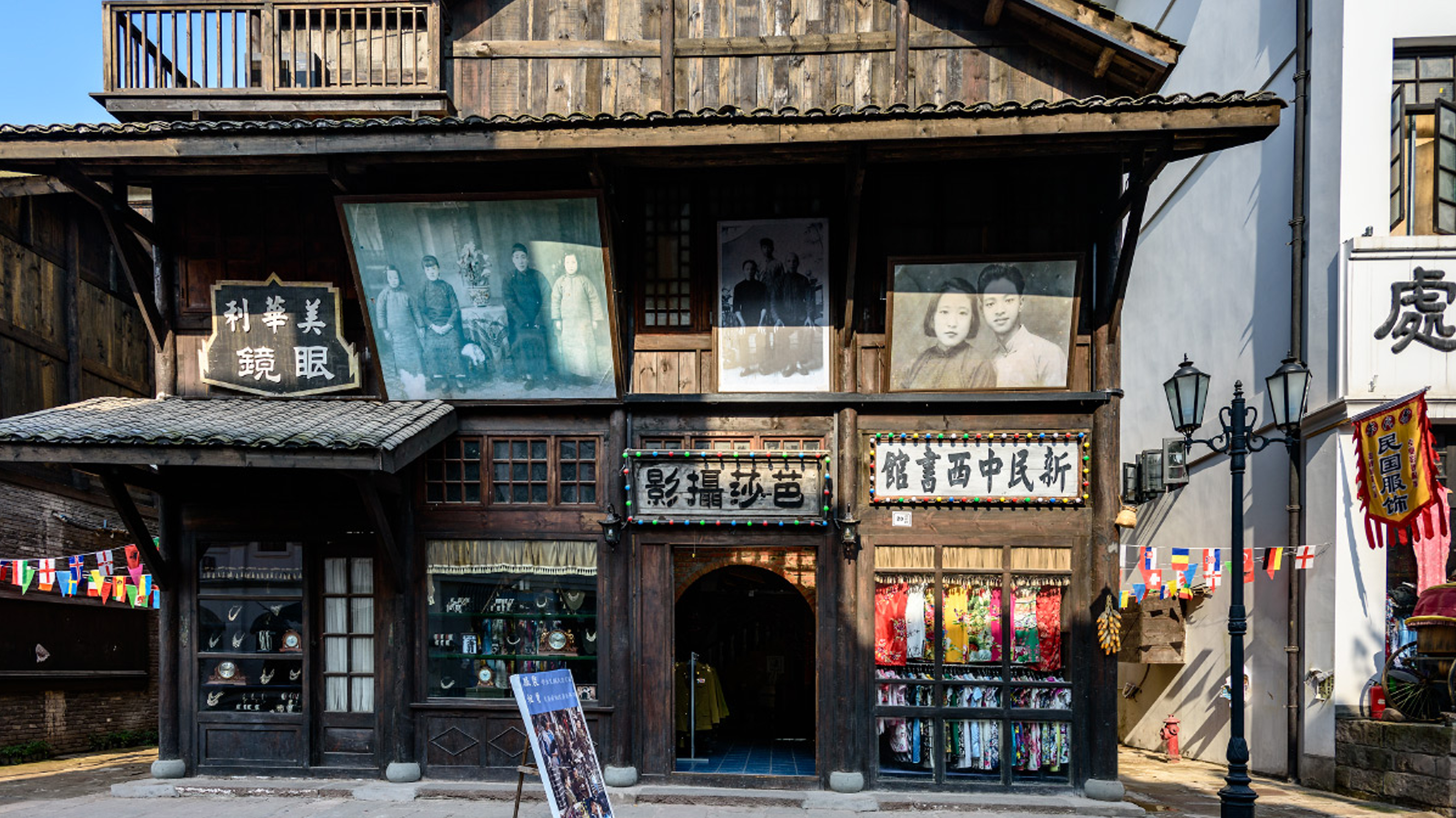 重庆两江影视城