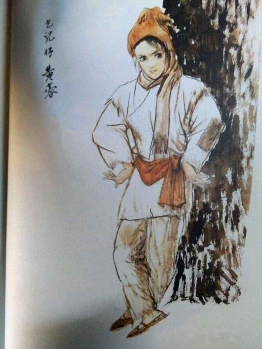 黄蓉