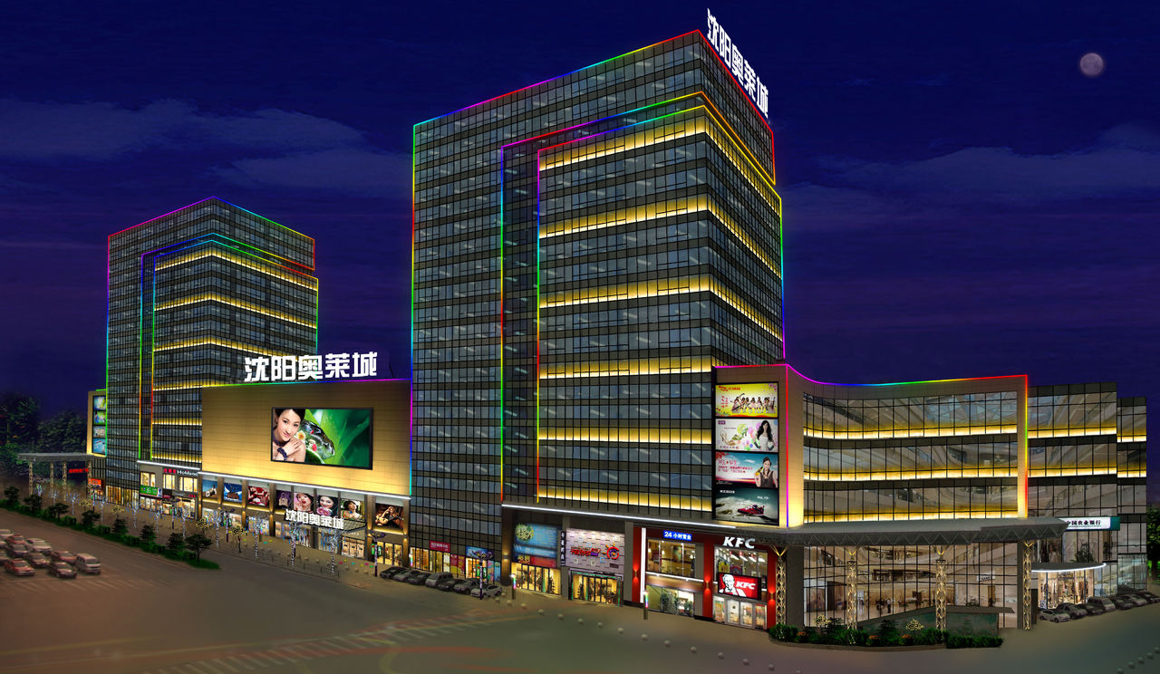 沈阳奥莱城商业集团有限公司