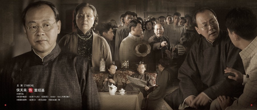  p data-id="gn6xzbd2si">1998年拍摄18集都市情感剧《无意背叛》.