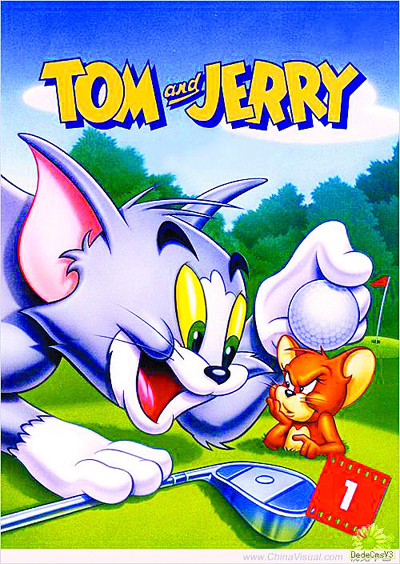 猫和老鼠(3dvd9 送精品文具2套)