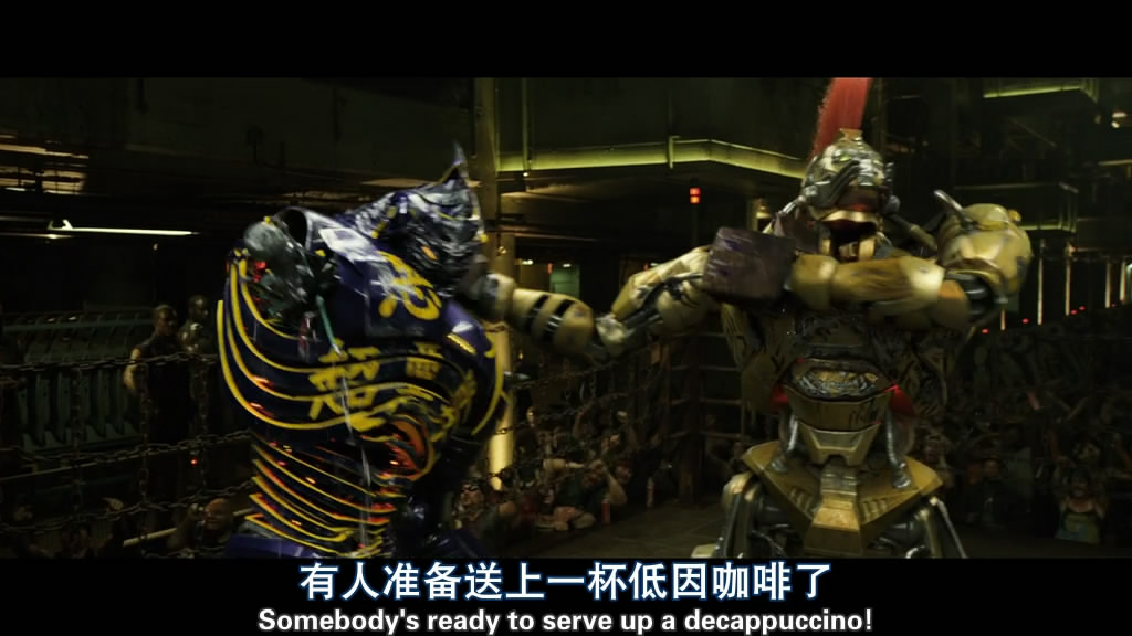 铁甲钢拳