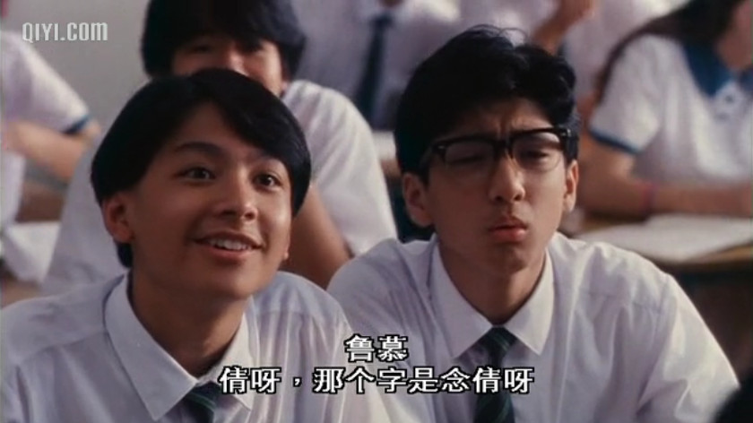 是一部成功的少年人电影,它以独白式的表达揭示出少年波仔在中学的一