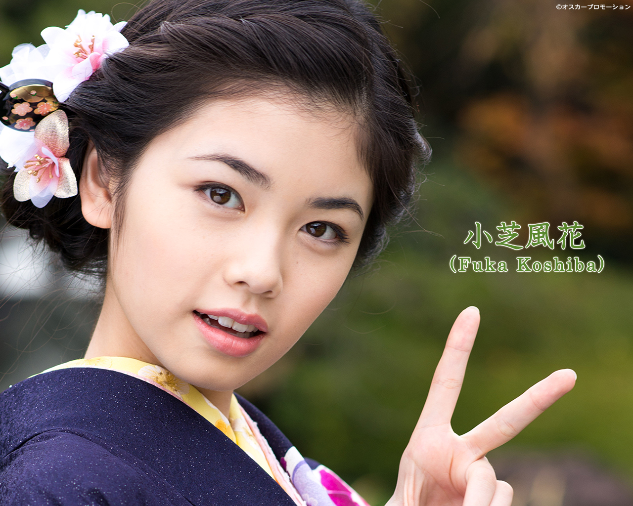  p data-id="go050ygn0t">小芝风花( i>kosh