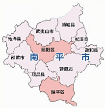 建阳区