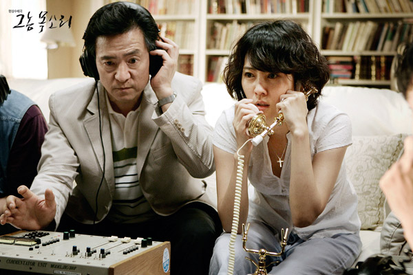  p>《那家伙的声音》是由 a target="_blank" href="/item/朴镇彪