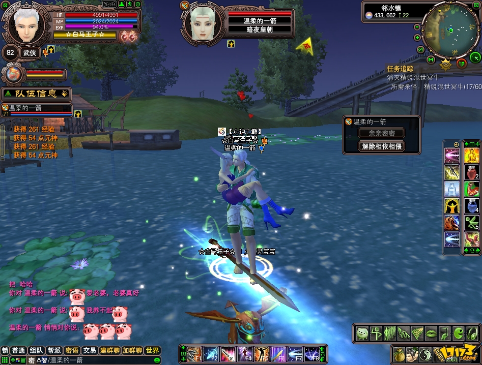 完美世界国际版