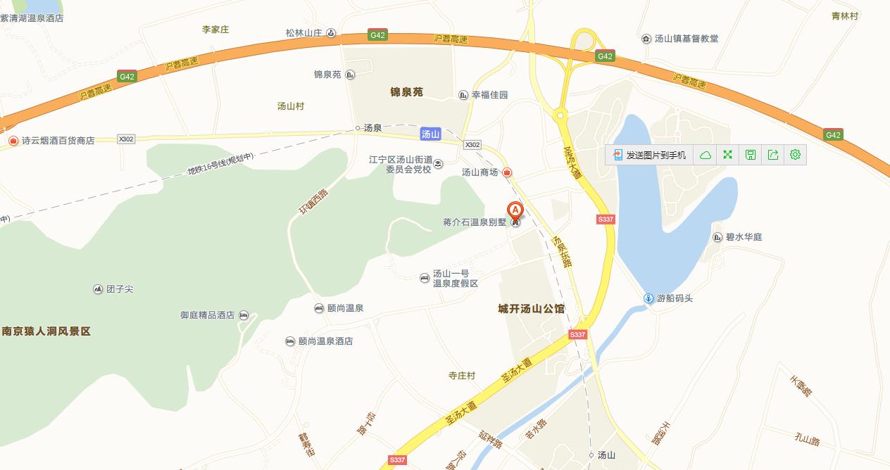  p>蒋介石汤山温泉别墅,位于南京市汤山镇(汤山风景区)汤泉路3号,距