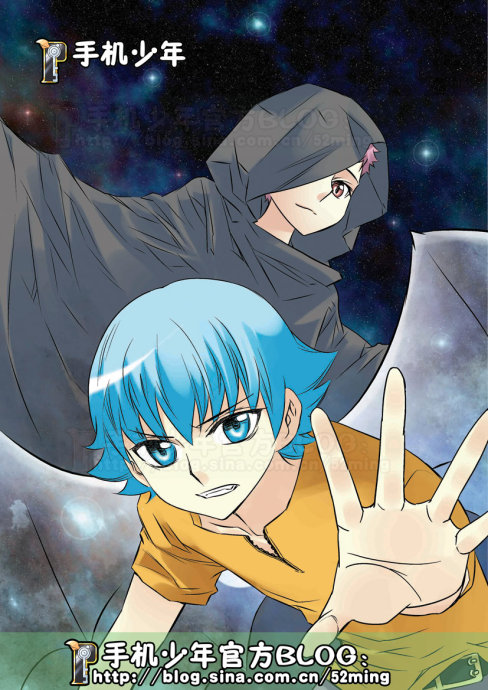  p>《手机少年》茗卡通·暴雨所画的长篇漫画,连载于《漫画世界》.