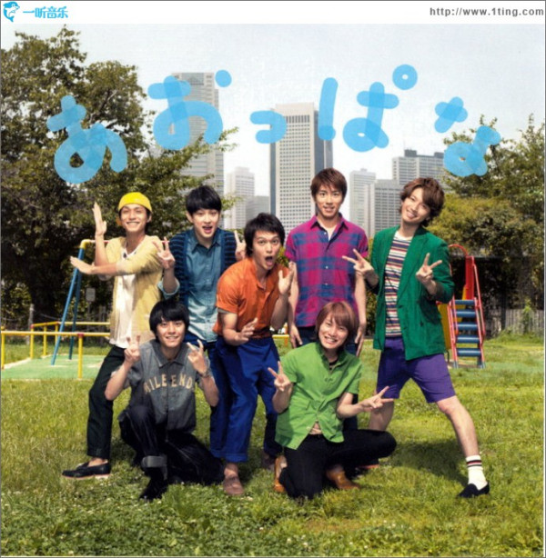 Super Eight（日本男子组合）_百度百科