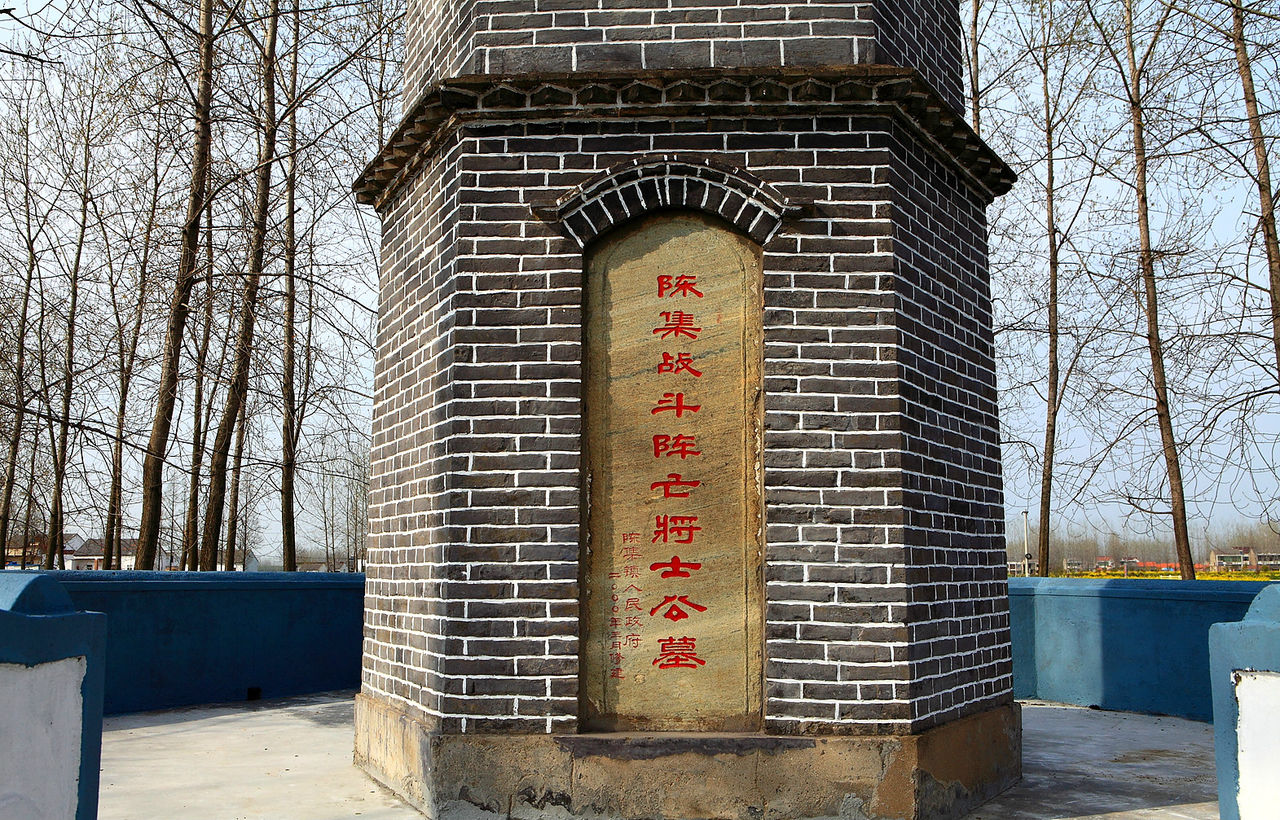  p data-id="go07s1yx92">陈集镇,隶属于江苏省盐城市阜宁县,地处 a