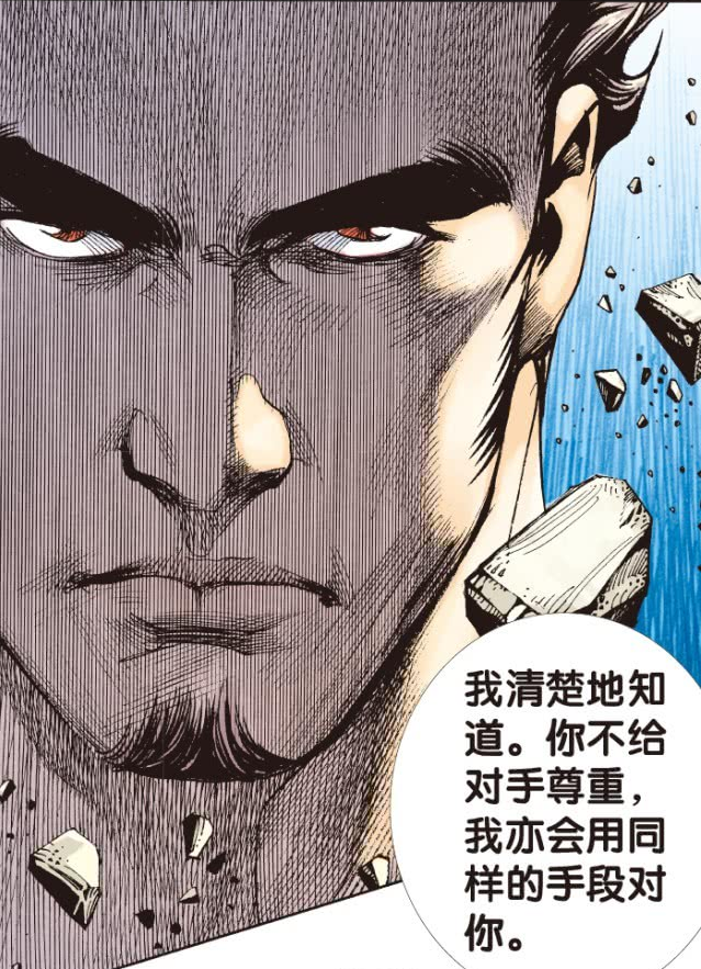 《 a target="_blank" href="/item/杀道行者/1821625" data-lemmaid=