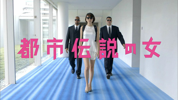 都市传说之女第二季