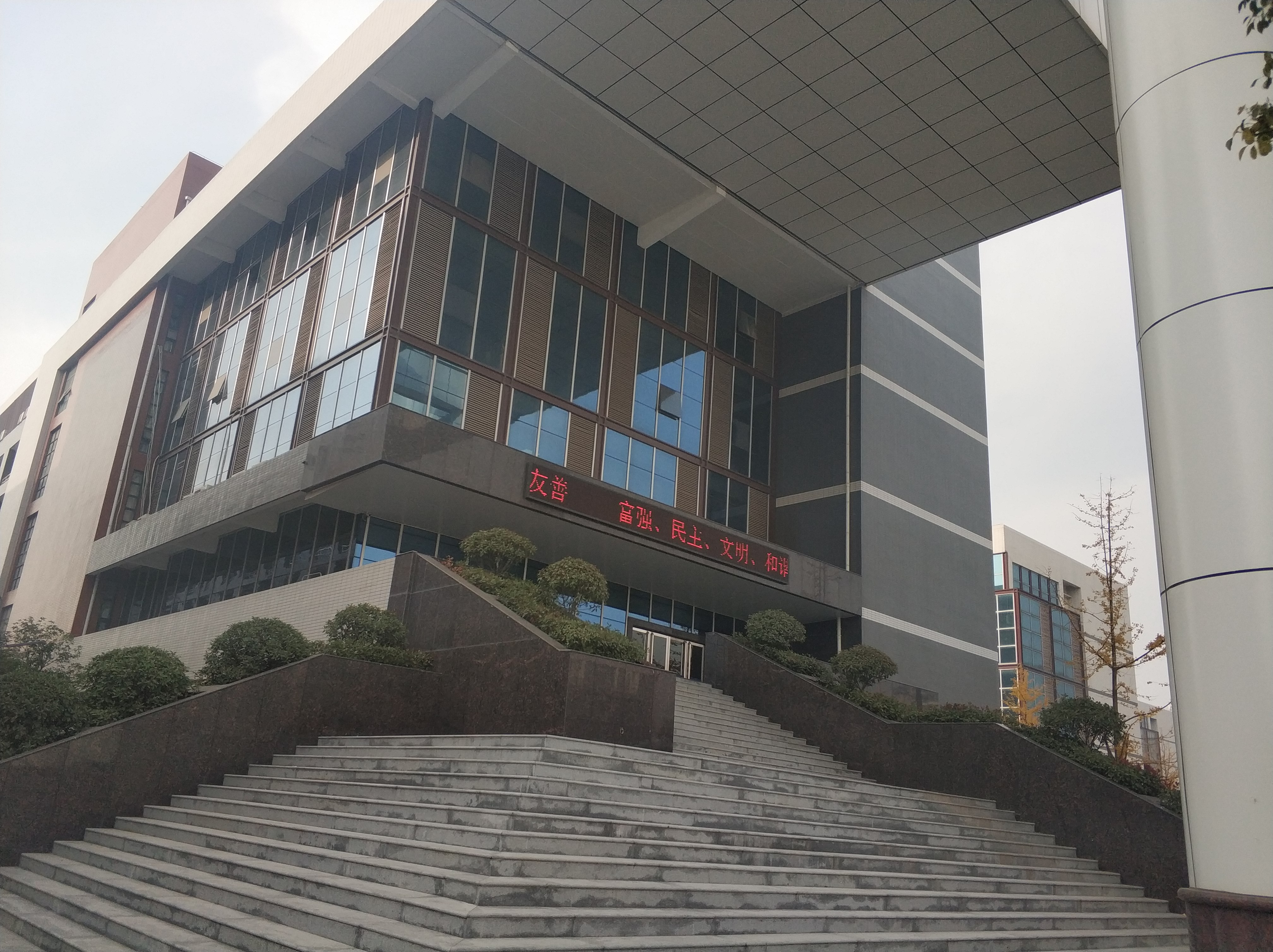  p>郑州信息科技职业学院(zhengzhou vocational university of