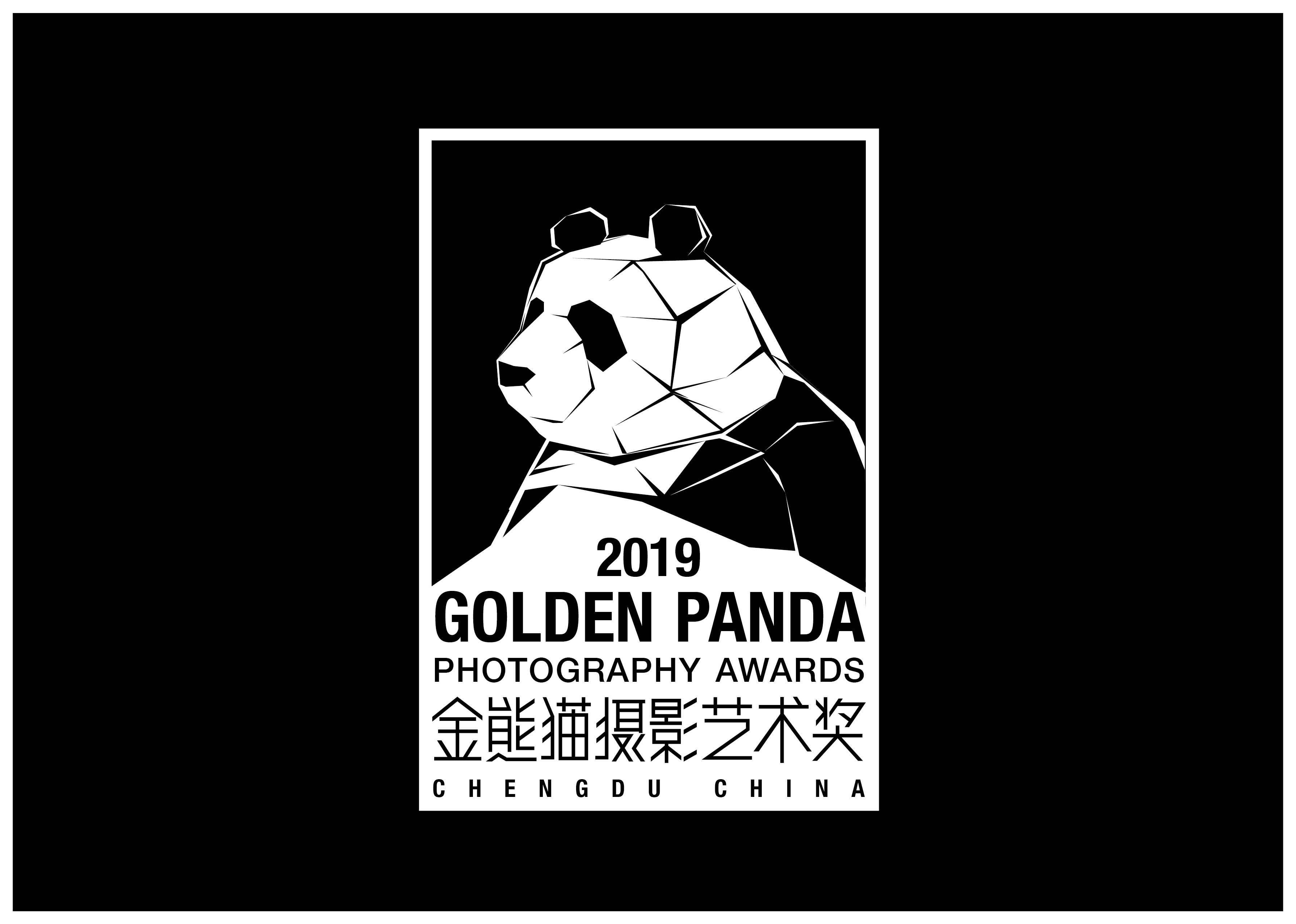 成都当代影像馆