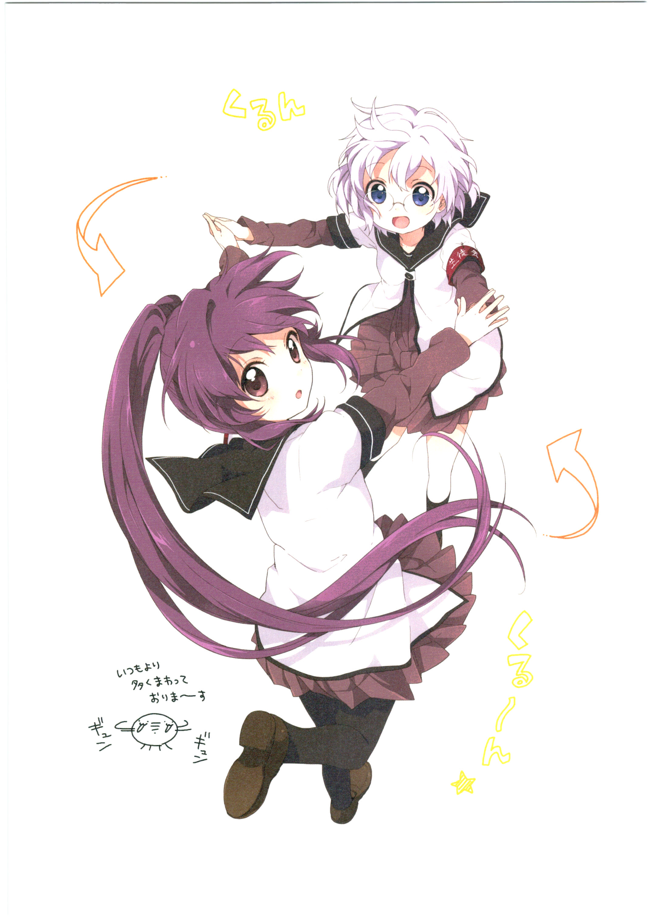  p>《摇曳百合》(台湾东立出版社译名《 a href="#" data-lemmaid="
