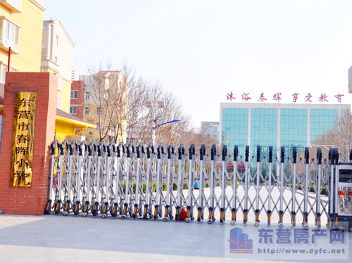 春晖小学