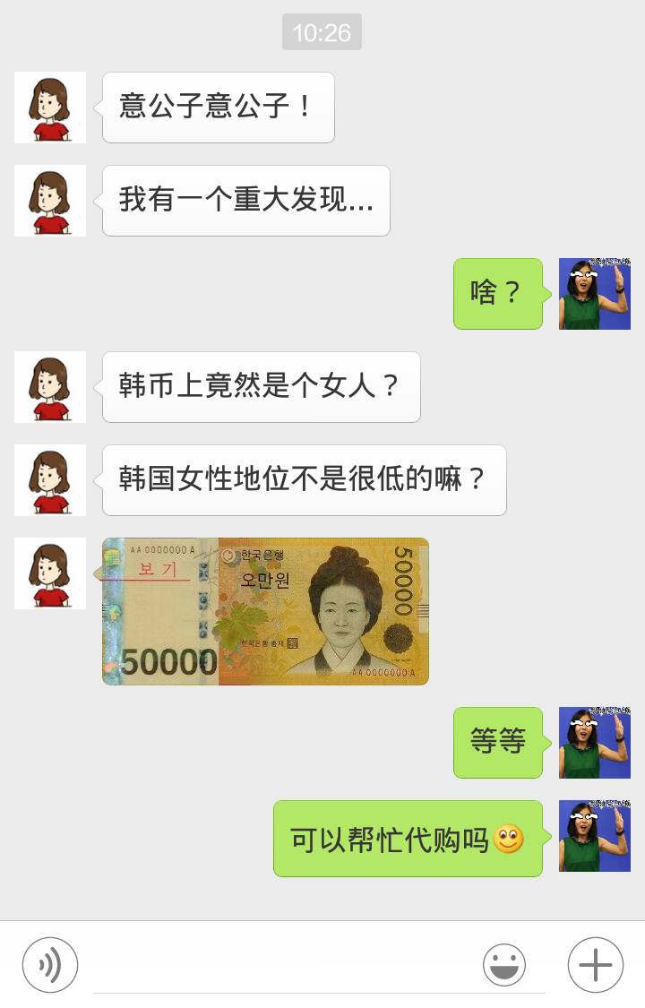 这个女人，为何能征服所有韩国欧巴的心？_百科TA说