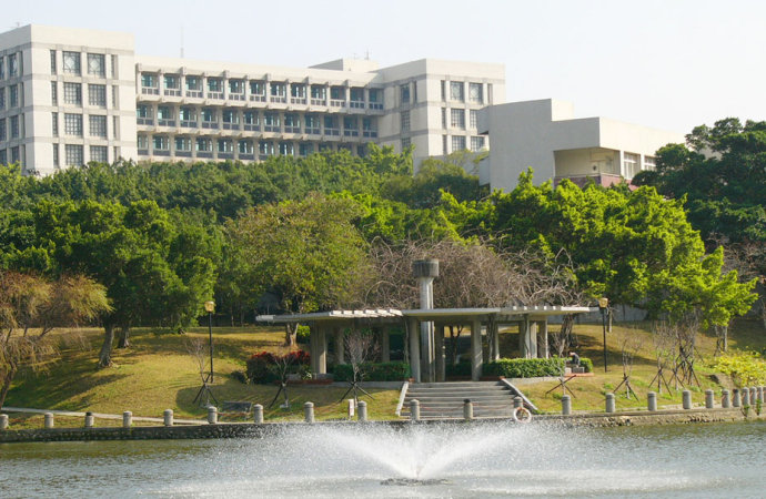 国立阳明交通大学