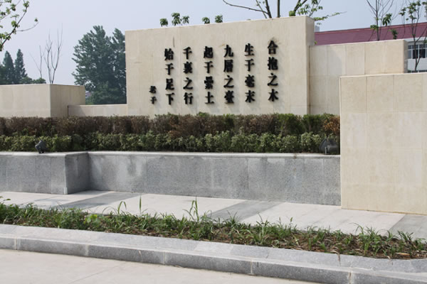  p data-id="gnhdjkgrxt">丰顺县东留中学位于丰顺县 a target="