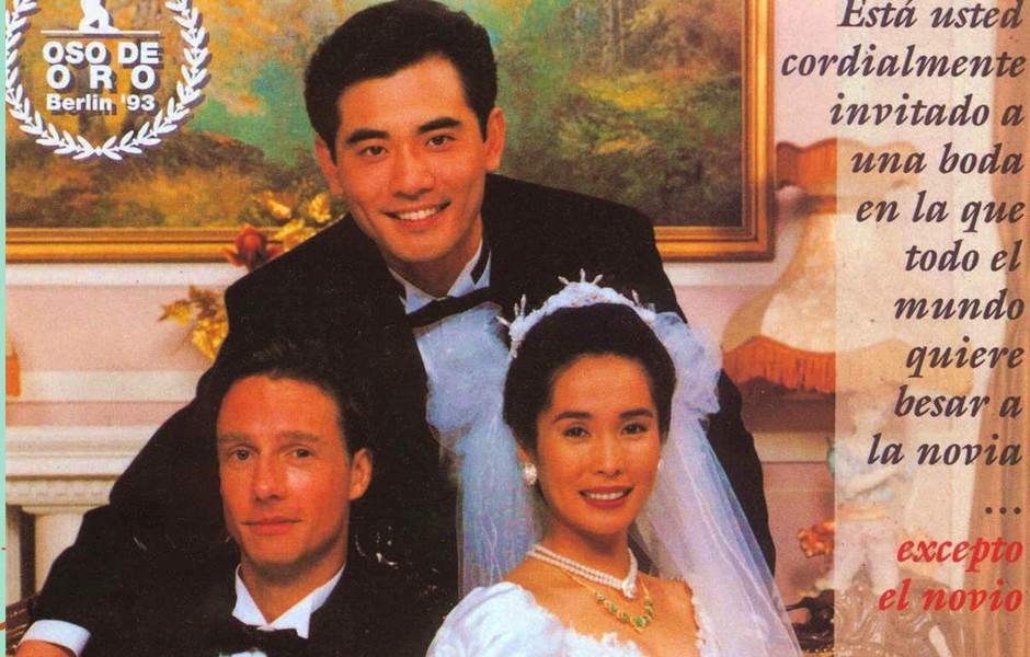 the wedding banquet