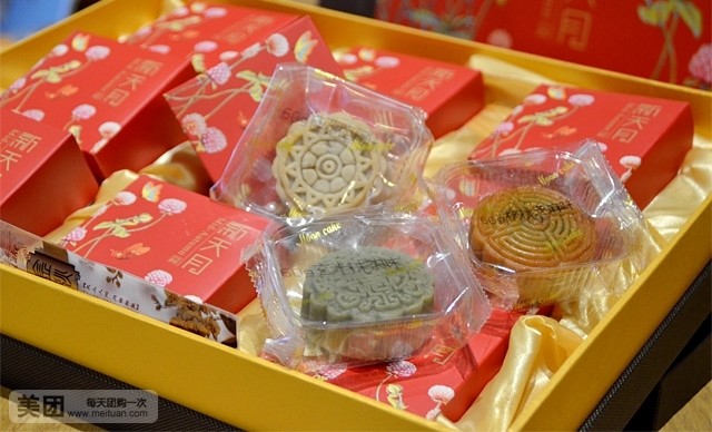  p>新天烘焙(中兴店)是一家位于绍兴市的蛋糕西点店. /p>