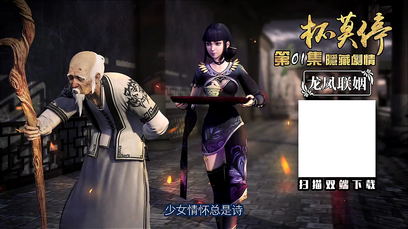  p>《画江湖之杯莫停》是 a target="_blank" href="/item/北京若森