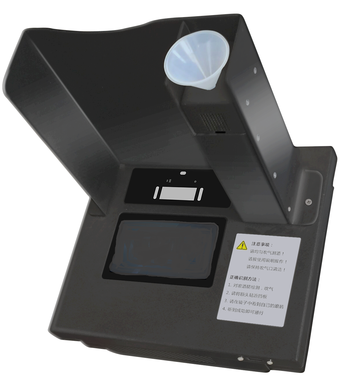 技术">虹膜识别技术 /a>针对于特定行业工作人员记录工作时间的设备