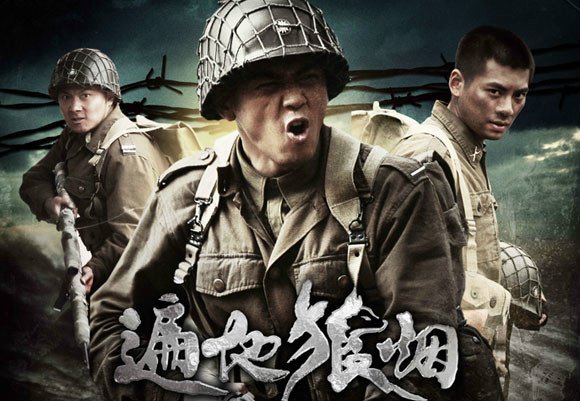  p>《遍地狼烟》是浙江横店影视制作有限公司出品,由 a href="#" data