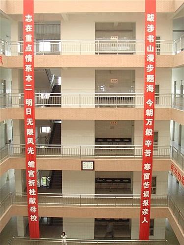  p data-id="gnbyrd99q5">藁城区第一中学,简称藁城一中,原 a target=