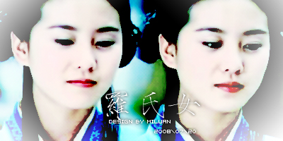 杨四郎正妻,有书称林素梅,云翠英或罗氏女,为原北汉降将代州铜锤令公