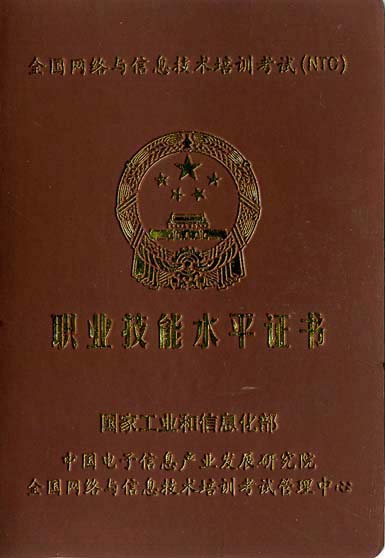 东方软峰it学院