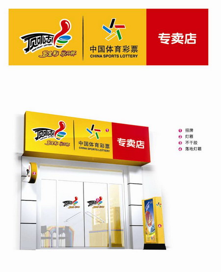 即开即兑型顶呱刮彩票