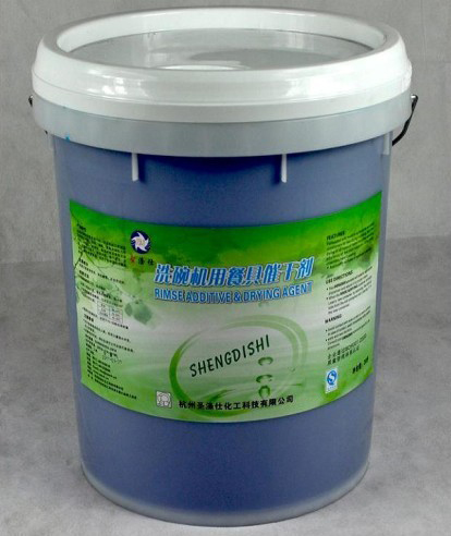 自动洗碗机专用催干剂