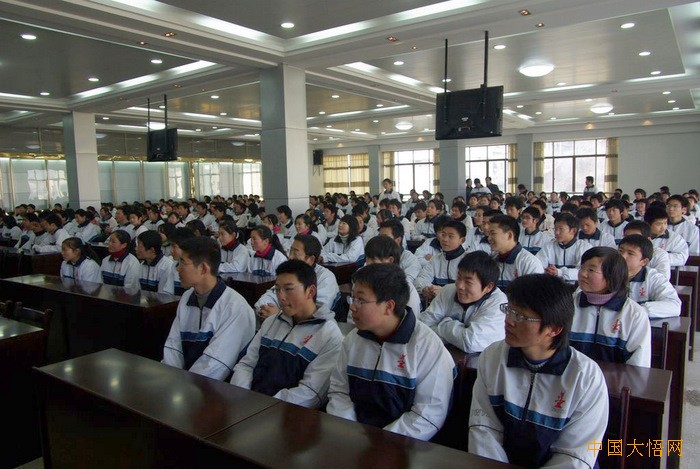 大悟县第一中学