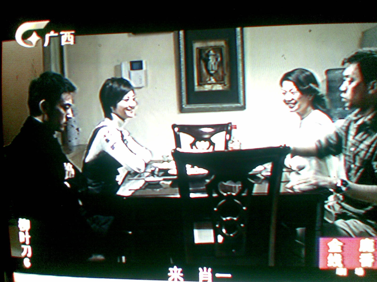 无影灯下