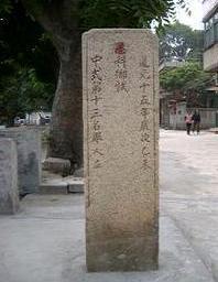 举人（科举考试中试者）_百度百科