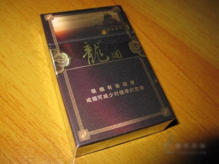 龙烟_百度百科